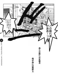 (C76) [Mimimimi (Narita Riuku)] remind DEMONBANE (Demonbane)