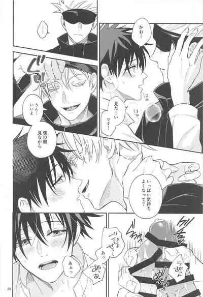 Kyorikan ga Bug-teru GoFu