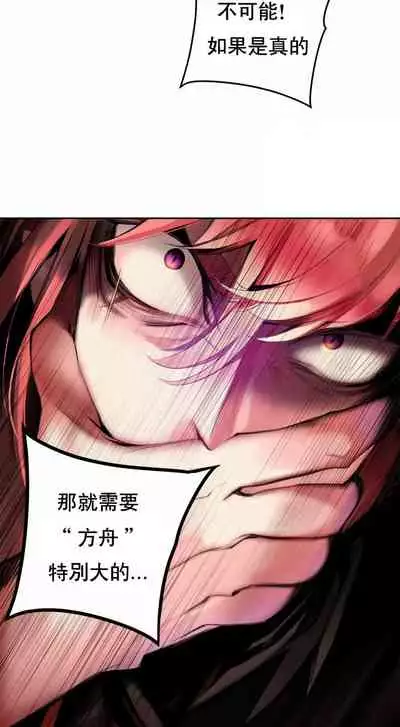 [Juder] Lilith`s Cord (第二季) Ch.77-93 end [Chinese]