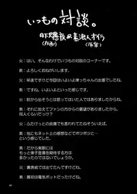 (C87) [Kaguya Hime Koubou (Gekka Kaguya)] THE iDOL M@STURBATION (THE IDOLM@STER)