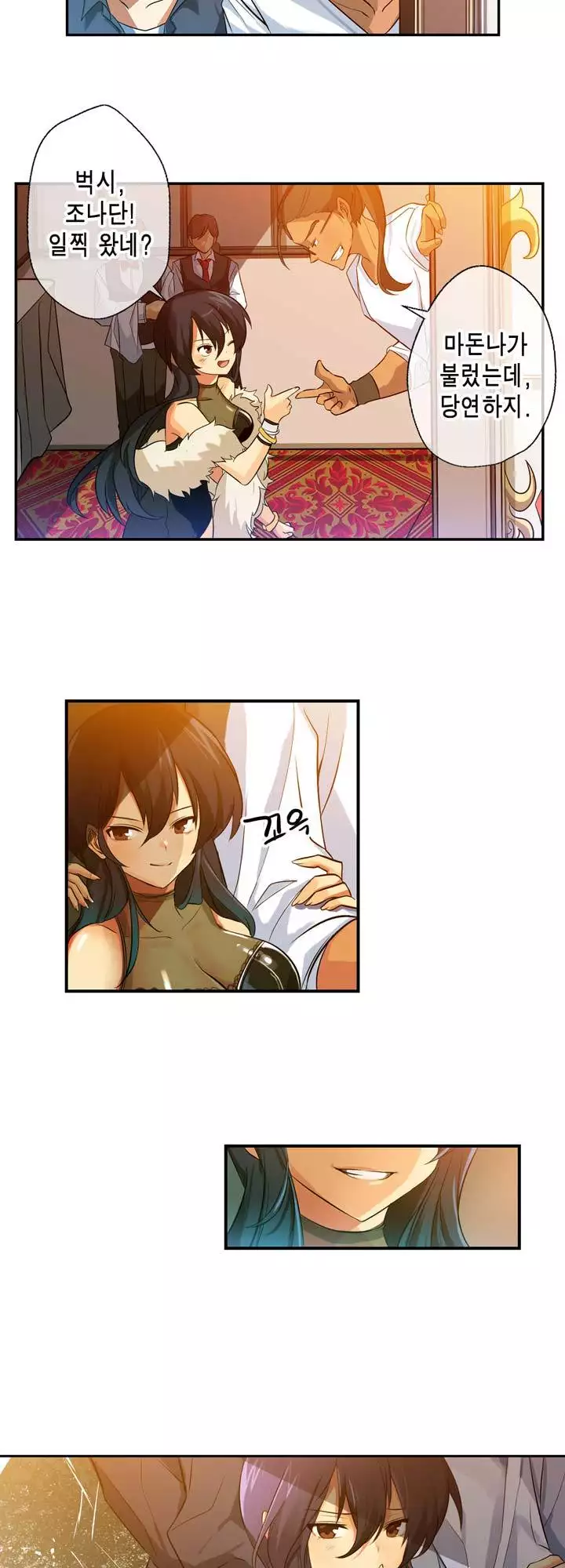 Doing My Wife's Revenge Instead of H