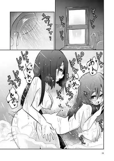 Fumika no Kokan ni Variant MFs ga Haeta Hanashi 2 Kairan Hen