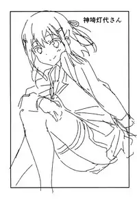 (C87) [EXTENDED PART (YOSHIKI)] Kaimaku Yoru no Theme Park (Hiru) (Amagi Brilliant Park)