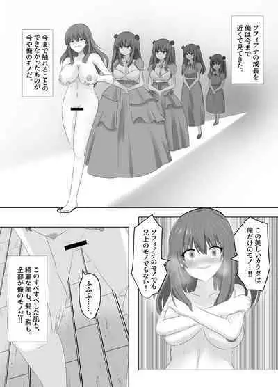 Kono, mitame dake wa i akuyaku reijo no Karada o irekawatte nottorimasu.