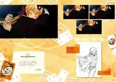 [Yuzusoft] RIDDLE JOKER OFFICIAL VISUAL FANBOOK