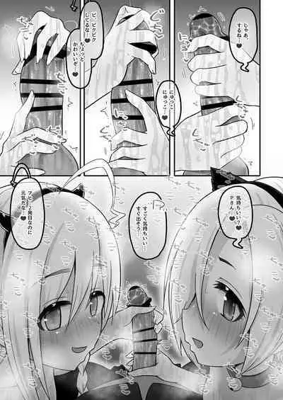 [Soiya (Akinyan)] itsu demo h ni etsu chiyo ne ni te zu!! (THE IDOLM@STER CINDERELLA GIRLS) [Digital]