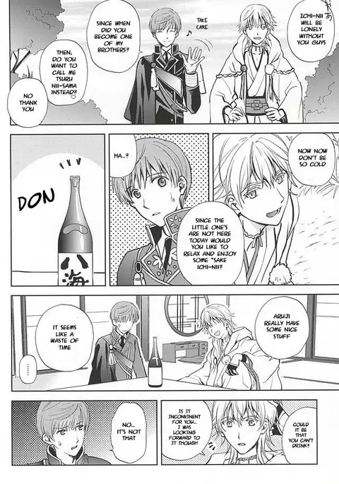 Tsukibae o Mushibamu