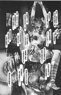 [Shizuki Shuya] Jochiku no Utage | 女畜之宴 [Chinese]