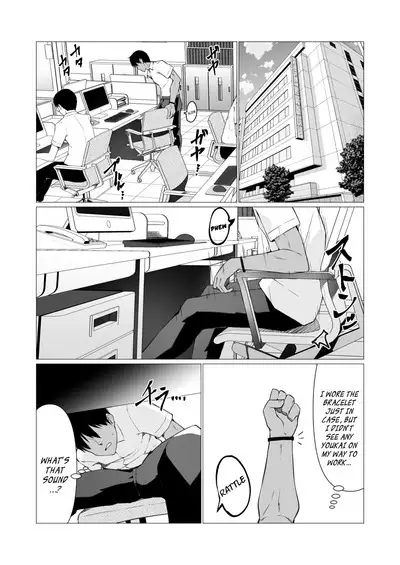 Hito ni Mienai Youkai nara Nani shite mo Gouhou!? 3 | If She’s an Invisible Youkai, I Can Fuck Her All I Want, Right!? 3