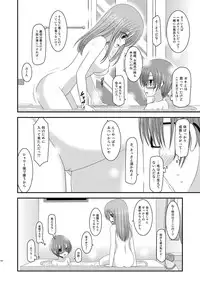 (C81) [valssu (Charu)] Roshutsu Shoujo Yuugi Soushuuhen Jou