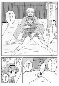 (Kouroumu 9) [FLATTWELVE (naochi)] Satorin Mukan Ryoujoku (Touhou Project)