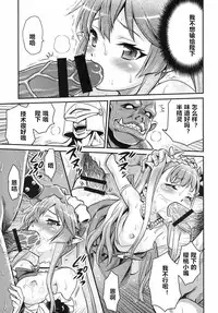 (C85) [Studio Tar (Kyouichirou)] Shingeki no Petralka (Outbreak Company) [Chinese] [zang自汉化]