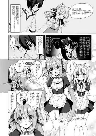 [23.4do (Ichiri)] Boku no Risou no Isekai Seikatsu Soushuuhen 01 | My Ideal Life in Another World Omnibus 01