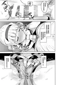 (C92) [PLANT (Tsurui)] SWEET MOON 3 (THE iDOLM@STER) [Chinese] [脸肿汉化组]