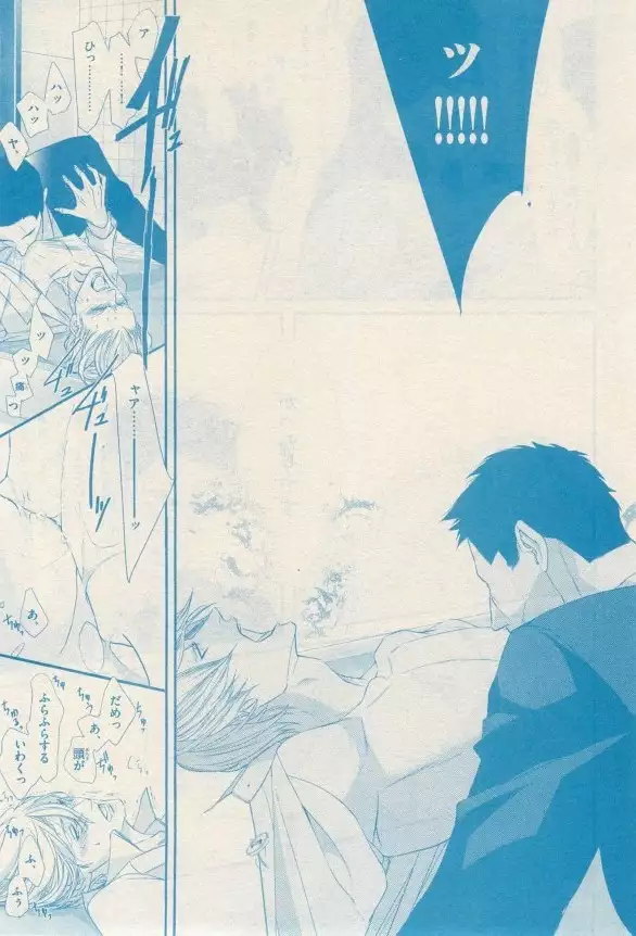 リンクス 2014-11