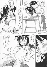 Hin-nyu v21 - Hin-nyu Nikki