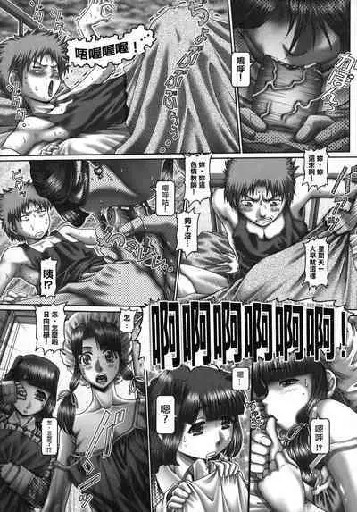 Maid in teacher 01-10 全