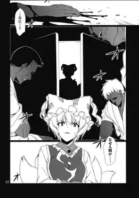 (C77) [TUKIBUTO (Hyouju Issei)] HI-Rotten Administrator (Touhou Project)