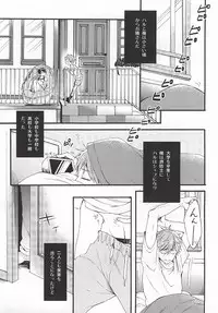 (C87) [Yu-cho (Pal)] HAPPY LOVER (Free!)