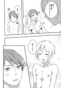 [Coconoe Ricoco] Furueru Mune no.