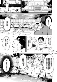 (C95) [grand-slum (Cure Slum)] Shuran no Gal ni Yarasete Morau Hon (THE IDOLM@STER CINDERELLA GIRLS) [Chinese] [兔司姬漢化組]