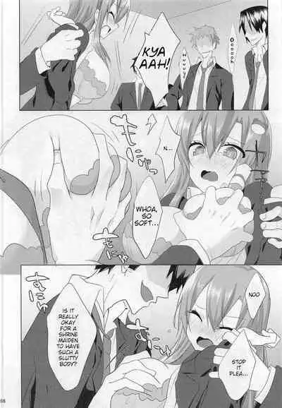 (C91) [NERCO (Koikawa Minoru)] Sanae-san in Taiiku Souko | Sanae in the Gym's Store Room (Touhou Project) [English]