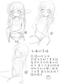 (SC65) [Slime Kikaku (Kuriyuzu Kuryuu)] Keisotsu ni Sukumizu (Kantai Collection -KanColle-) [Chinese] [CE家族社]