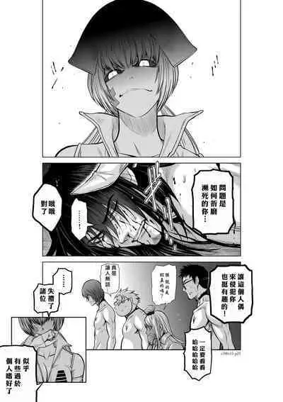 [Tetsu MOMOTA] Chijou Hyakkai R18 Ch11-15 [Chinese] 地上100層 [牛頭人酋長之魂漢化]