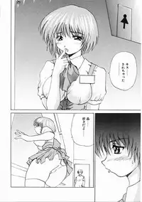 [Gekka Saeki] Dendoushiki Tsukimizake