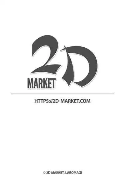 Choushi ni Notta JK ga Shinseki no Oji-san ni... | Clout Chasing