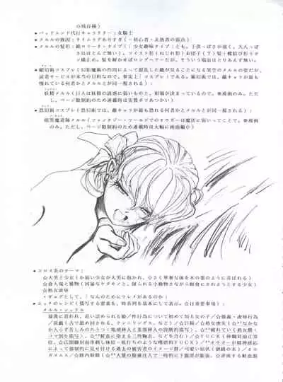 (C62) [Henreikai (Various)] Mahou Ame 3rd (Various)