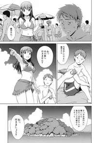 [Shinogi A-suke] Oshikake! My Honey