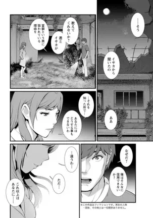 Action Pizazz 2020-12