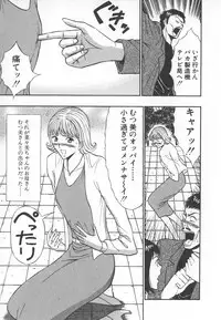 [Nagashima Chosuke] Pururun Seminar 6