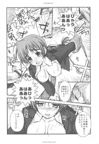 (C76) [R-WORKS] HEART BREAK ONE (Strike Witches)