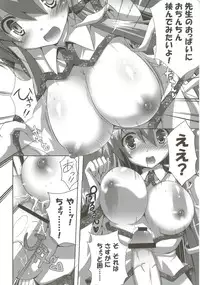 [odin (Kurokawa IZUMI)] odin Soushuuhen 2 (Touhou Project)