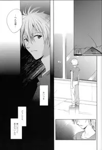 (C78) [cassino (Magarikoji Lily)] and down & down (Neon Genesis Evangelion)