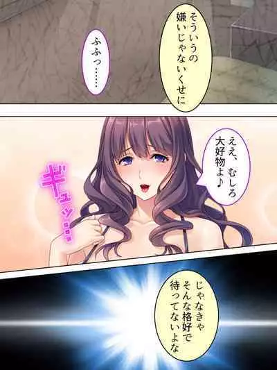 DO MAZO na Tomodachi no Haha to Yokubou no Mama ni Tsukisusumu! Soushuuhen