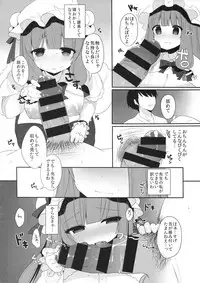 (Kouroumu 10) [Chocolate Synapse (Shika Yuno)] Mukyuutto! Patchouli Sensei (Touhou Project)