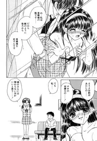 [Kirisawa Mint] Zero no Kokuin - The Mark Of Zero