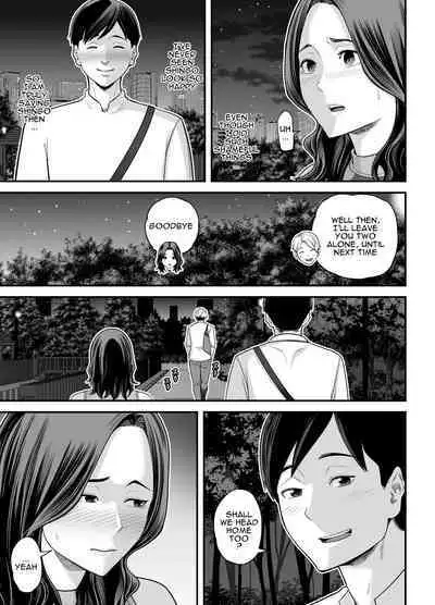 Seisozuma Netorase... 3