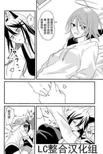 ANTI TEDDY | 反抗泰迪