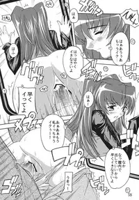 [Studio Q (Natsuka Q-Ya, Sanuki Udon Jin)] Chikan Otoko R Soushuuhen (ToHeart2) [Digital]