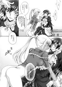 (C77) [iYou (Mizuno Poppo, Yukkyun)] Britannia Tenseki Sai (CODE GEASS: Lelouch of the Rebellion)