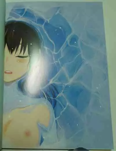 [Dong Bi] Looking For A Father After Story [English] [Uncle Bane]