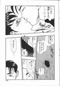 [Minazuki Juuzou] Dokidoki Returns