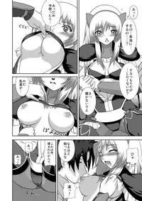 [Niyatto Company (Kyouyuu Kei)] Losing Battle #01~03 Set DL Ban (Phantasy Star Universe, Tower of Druaga) [Digital]