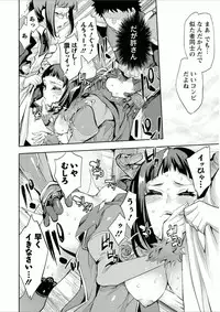 [Emua] Offline Game 7 [Digital]