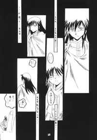 [RED RIBBON REVENGER (Various)] Zuikaku (Record of Lodoss War) [Digital]