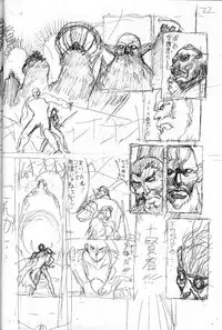 (C56) [STUDIO LOUD IN SCHOOL (Hagiwara Kazushi)] Shitae Ni (Bastard! Destroyer of Darkness)